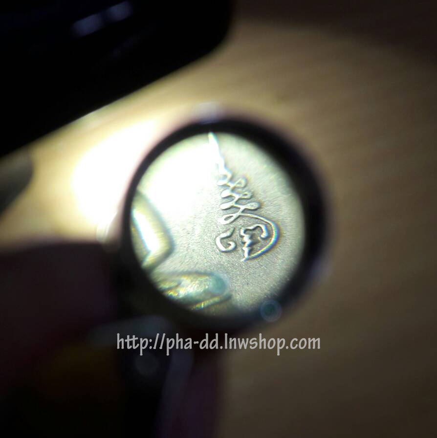 เหรียญหลวงพ่อเหลือ วัดสร้อยทอง รุ่น 2