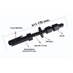 พุก(สตัด)