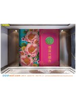 ปริ้นวอลเปเปอร์ สำหรับงานตกแต่ง ห้องโถงให้ดูน่าหลงไหล ด้วยภาพอักษรจีนเสริมมงคลลายดอกไม้เหมยสีชมพู สไตล์วินเทจ