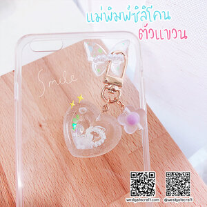 แม่พิมพ์ที่ห้อย ตัวแขวน บัคเคิ้ล / Hanger Mold