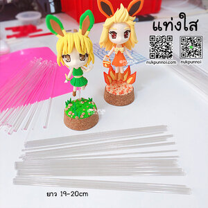 ลวดอลูมิเนียม / แท่งใส