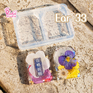 แม่พิมพ์โอมาโมริ เครื่องราง และของตกแต่งโอมาโมริ