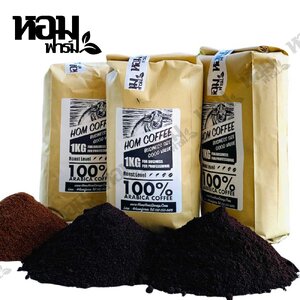 ขายส่ง กาแฟคั่วพร้อมบด