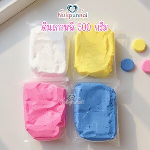 ดินเกาหลี ดินเบาขนาด 500 กรัม