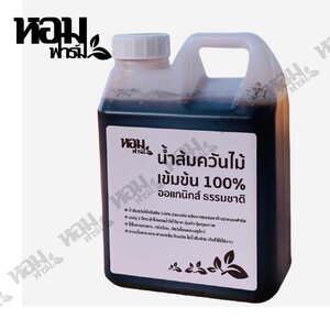 วัสดุปลูก / ปุ๋ย / สารไล่แมลง