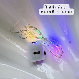 ไฟตกแต่ง