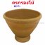 ครกหินทราย ขนาดรองโบ้ (12 นิ้ว)