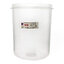 โหลบรรจุอาหาร 9500mL PN3006XL