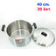 หม้อต้มสแตนเลส 40ซม. จรวด หูจับเบกาไลท์ ( ความจุ 30 ลิตร)