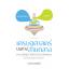 เศรษฐศาสตร์บนทางสายกลาง (The Middle Path of Economics)