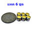 กาวดักหนูK-Rat 100 กรัม (แพค 6 ชุด)