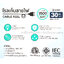 โรลเก็บสายไฟ 20/30 เมตร 3500 วัตต์ (VOX innolife)
