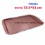 ถาดเสิร์ฟ PS 33.5*51*2.5 ซม. PN2062