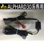 ชุดคิทอัพเกรดไฟเบรคหลังให้ติดสว่างทุกดวง Upgrade Kit Break Tail Full Lamp สำหรับ Toyota Alphard 30 / Vellfire 30 รุ่นปี 2015 - 2017