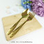 ช้อนส้อมทอง ลายปิ่นทอง #1 หนา 3 มิล (11014)