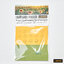Paper Sunflowers for Dioramas (LIANG-0101)