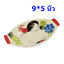 ถ้วยเซรามิคทรงเรือลายไก่ 9*5 นิ้ว
