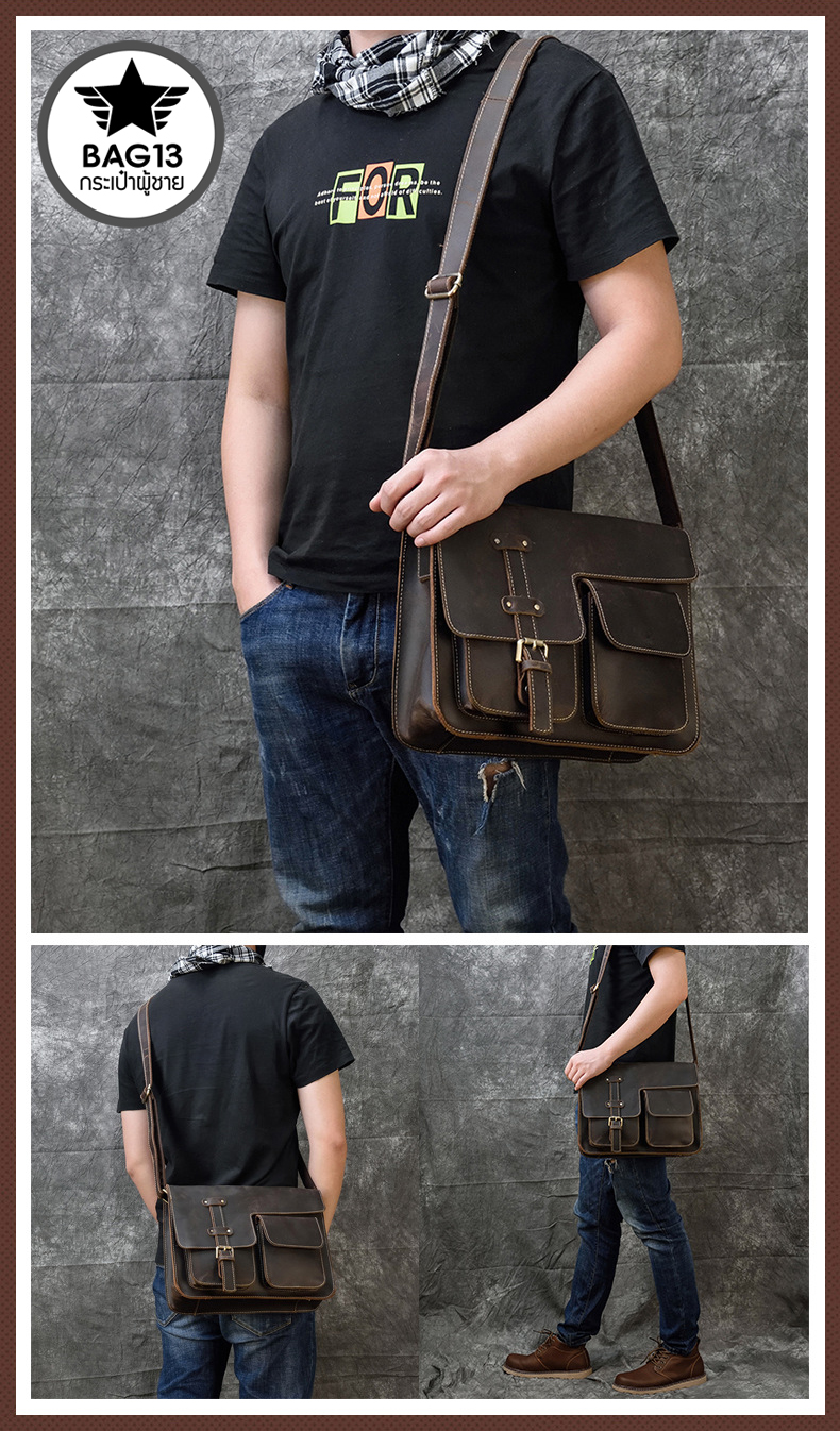 กระเป๋าหนังแท้ กระเป๋าสะพายข้างผู้ชาย [CODE: A047]