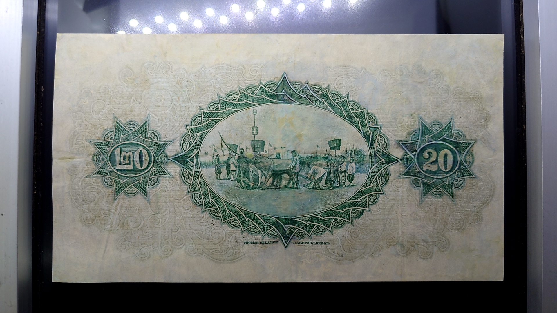 ธนบัตร 20 บาท แบบ 2 รุ่น 1 (ไถนา) ลายเซ็น ศุภโยค พ.ศ.2468 ผ่านใช้ มีซ่อมสวย หายาก