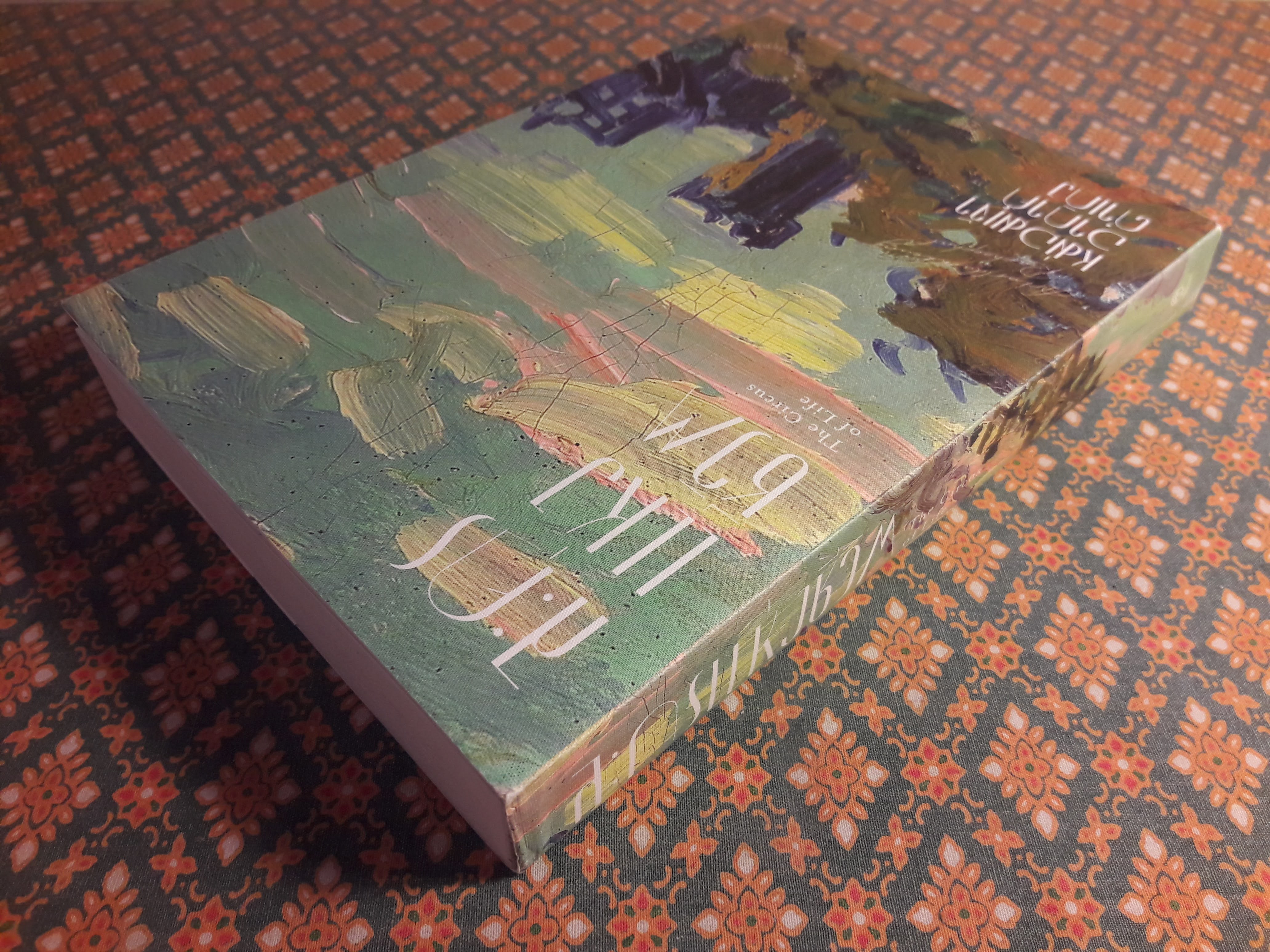 ละครแห่งชีวิต “หนังสือดี 100 เล่มที่คนไทยควรอ่าน”