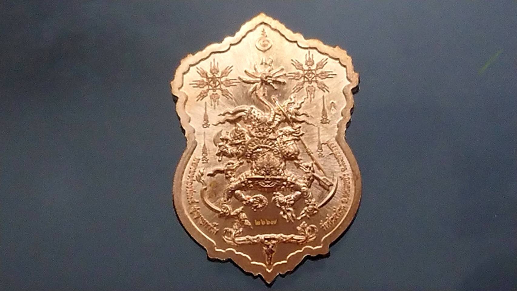 เหรียญหลวงพ่อพัฒน์ รุ่นเศรษฐีปากน้ำโพ(แอ๊ด คาราบาวสร้าง) เนื้อทองแดงหน้ากากทองทิพย์ขอบอัลปาก้ายาม่วง โคท 2667