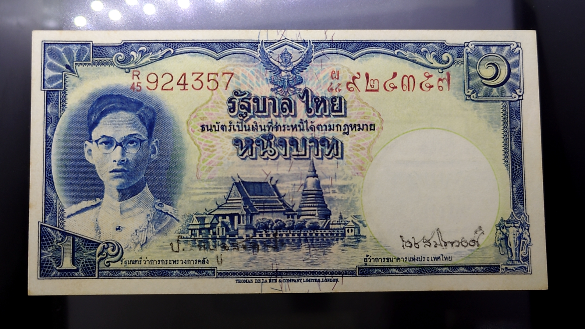 ธนบัตร 1 บาท แบบ 9 รุ่น 1 (เลขแดง หน้าหนุ่ม โรยใหม ลายน้ำพาน) ปี2492 ไม่ผ่านใช้ เก่าเก็บ