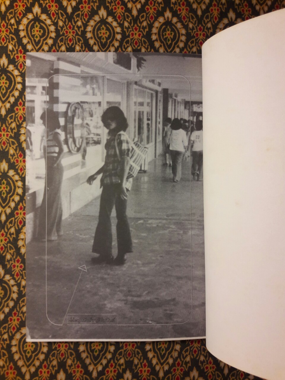 ก้าวแรกของชีวิต ก้าวที่สองคนดนตรี