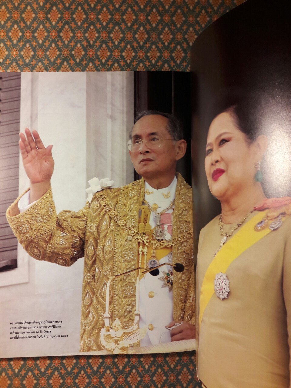 25 ปี จังหวัดพระนคร