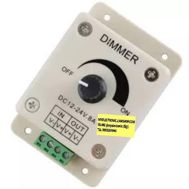 ตัวปรับลดไฟ12VDC0.8Aราคาตัวละบาท