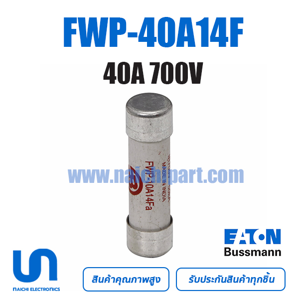 Bussmann FWP-40A14F 40A 700V 14mm x 51mm