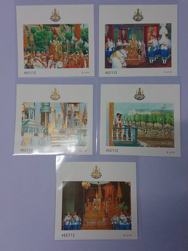 ชีทงานฉลองศิริราชสมบัติครบ 50 ปี