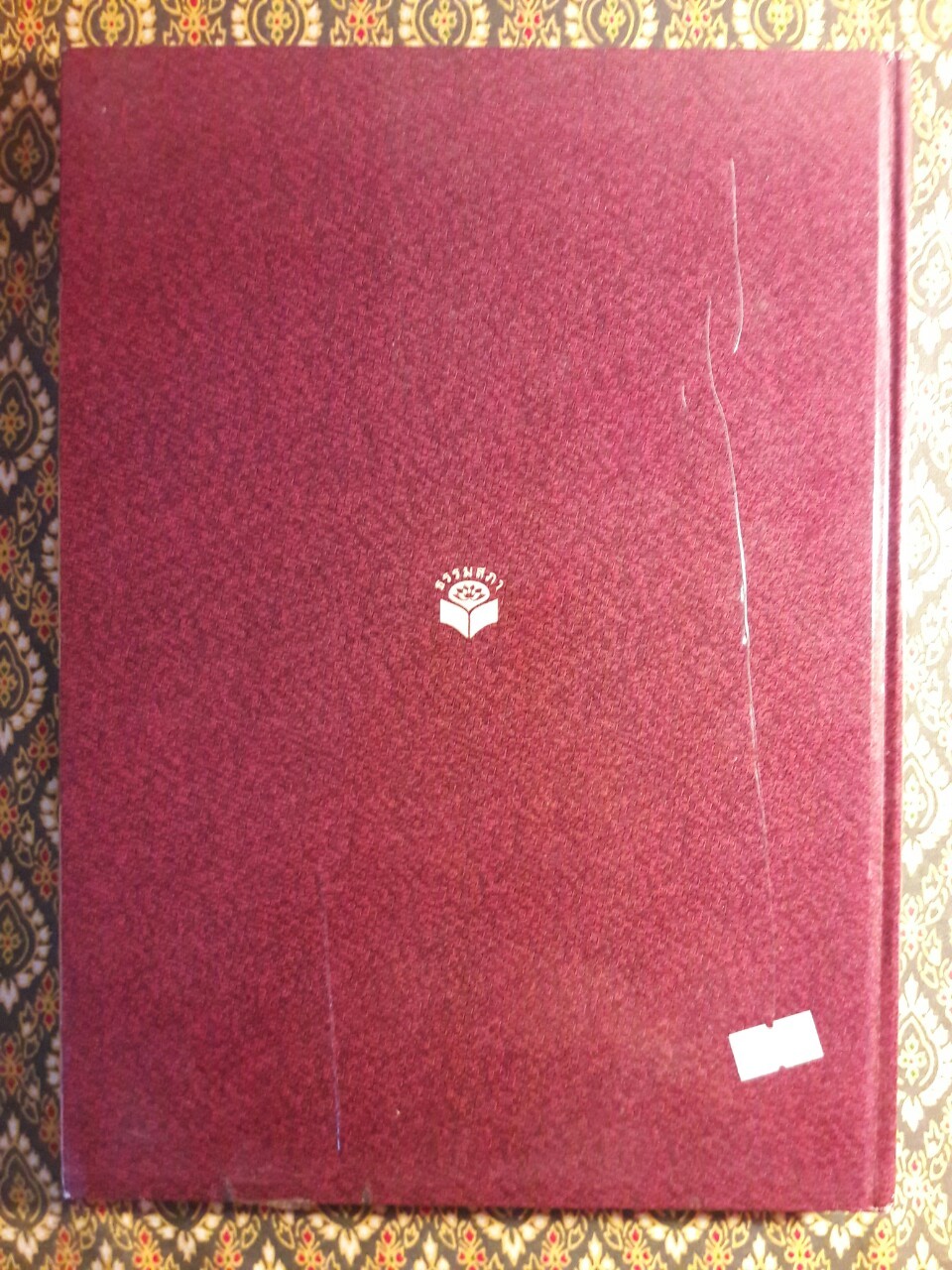 สมุดภาพพระมหาเวสสันดร ฉบับอนุรักษ์ภาพเขียนพิสดารทางพระพุทธศาสนา