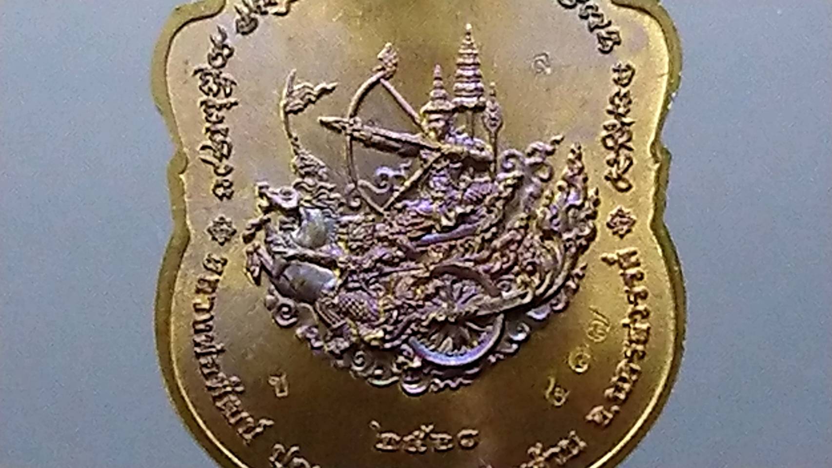 เหรียญหลวงพ่อพัฒน์ รุ่น มหากาฬ เนื้อชนวนหน้ากากชุบทอง โคท 417 (SKU-03009)