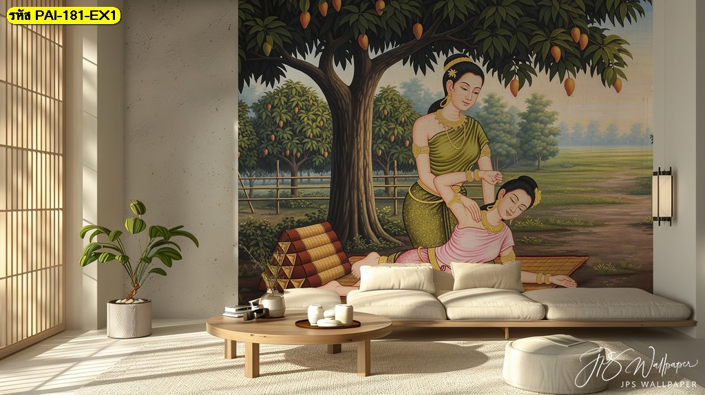 วอลเปเปอร์ลายไทยฉากสวนผลไม้ช่วยสร้างบรรยากาศห้องพักผ่อนให้ดูเป็นธรรมชาติ อบอุ่น และมีสไตล์เฉพาะตัว