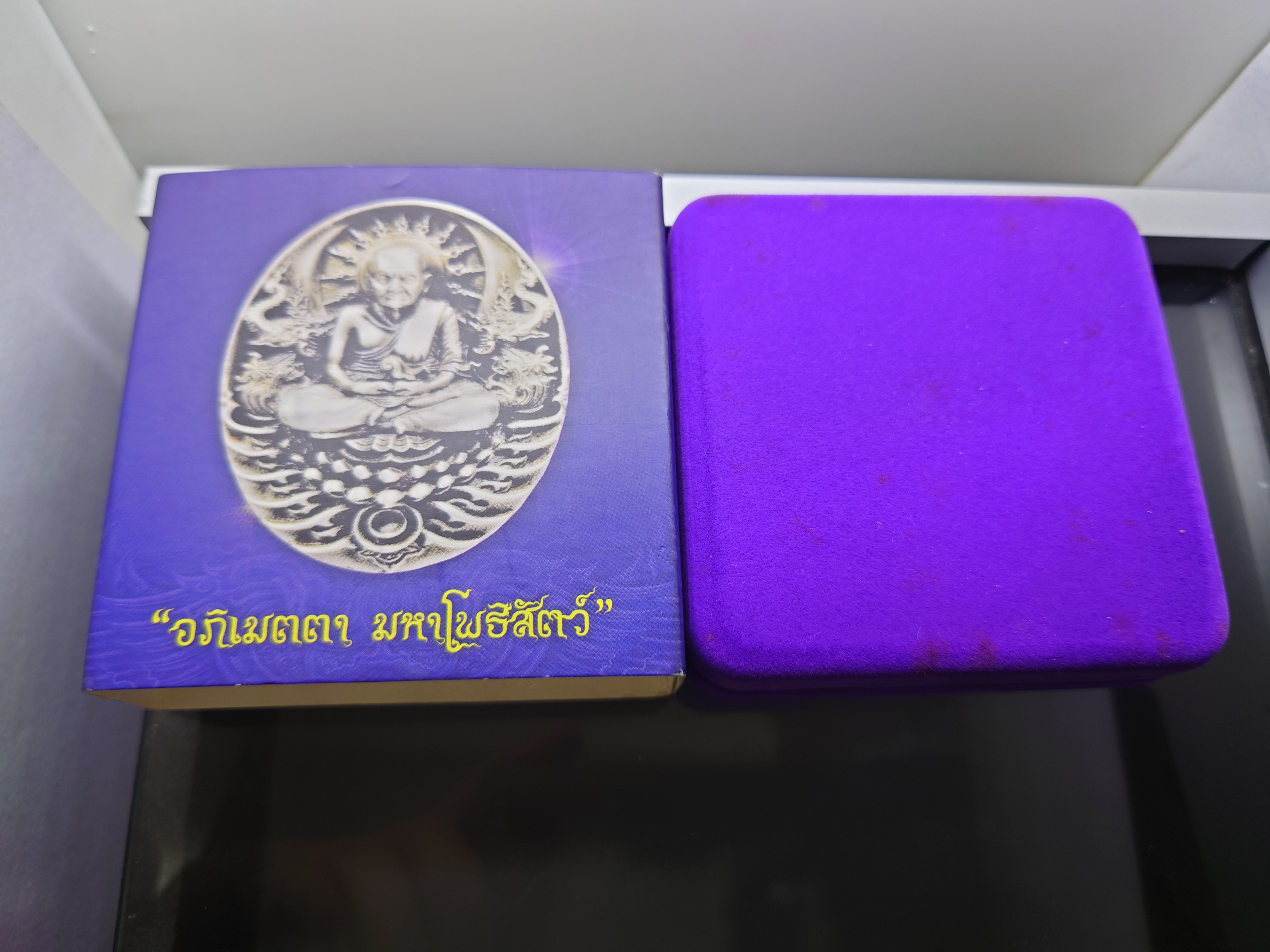 เหรียญหลวงปู่ทวด รุ่นอภิเมตรา มหาโพธิสัตว์ พิมพ์เล็ก เนื้ออัลปาก้า ควบคุมออกแบบโดย อ.เฉลิมชัย โคท 2458 พ.ศ.2558 พร้อมกล่องเดิม