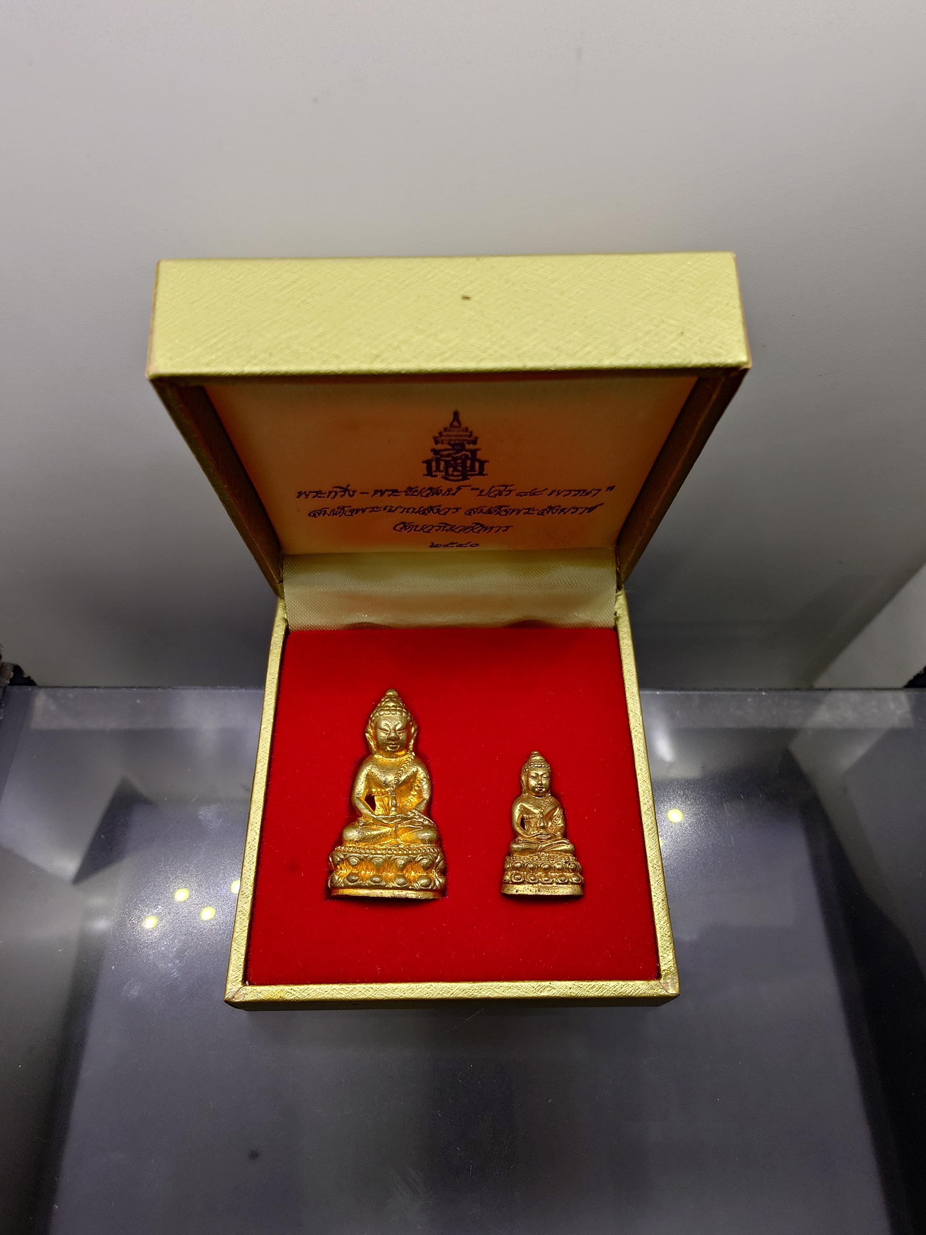 พระกริ่ง พระชัยวัฒน์ ปวโร 84 พรรษา สมเด็จพระญาณสังวร สมเด็จพระสังฆราช เนื้อทองเหลือง วัดบวรนิเวศวิหาร ปี 2540 พร้อมกล่องเดิมๆ
