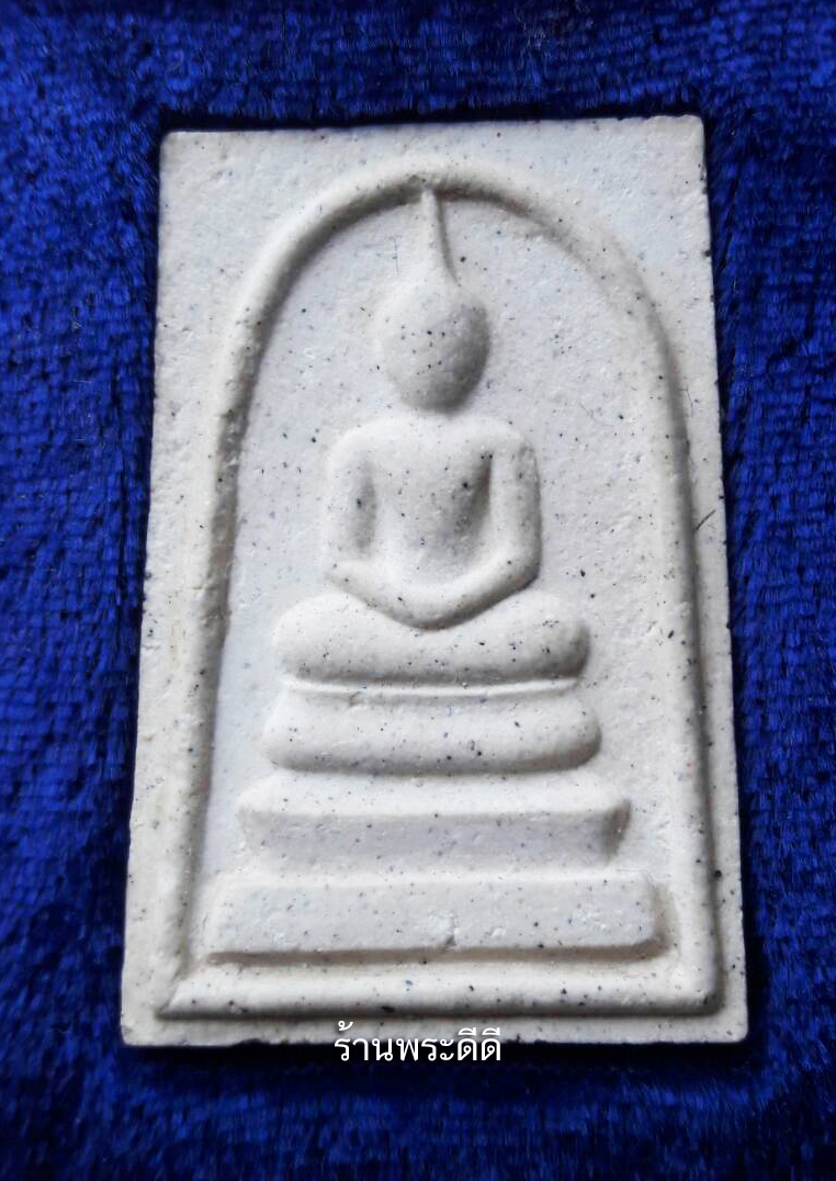 พระสมเด็จวัดระฆัง รุ่น 214 ปีเกิด สมเด็จพระพุฒาจารย์ (โต พรหมรังสี) หลวงปู่หมุน ร่วมปลุกเสก ปี 2545 พิมพ์ใหญ่เกศจรดซุ้ม นิยม