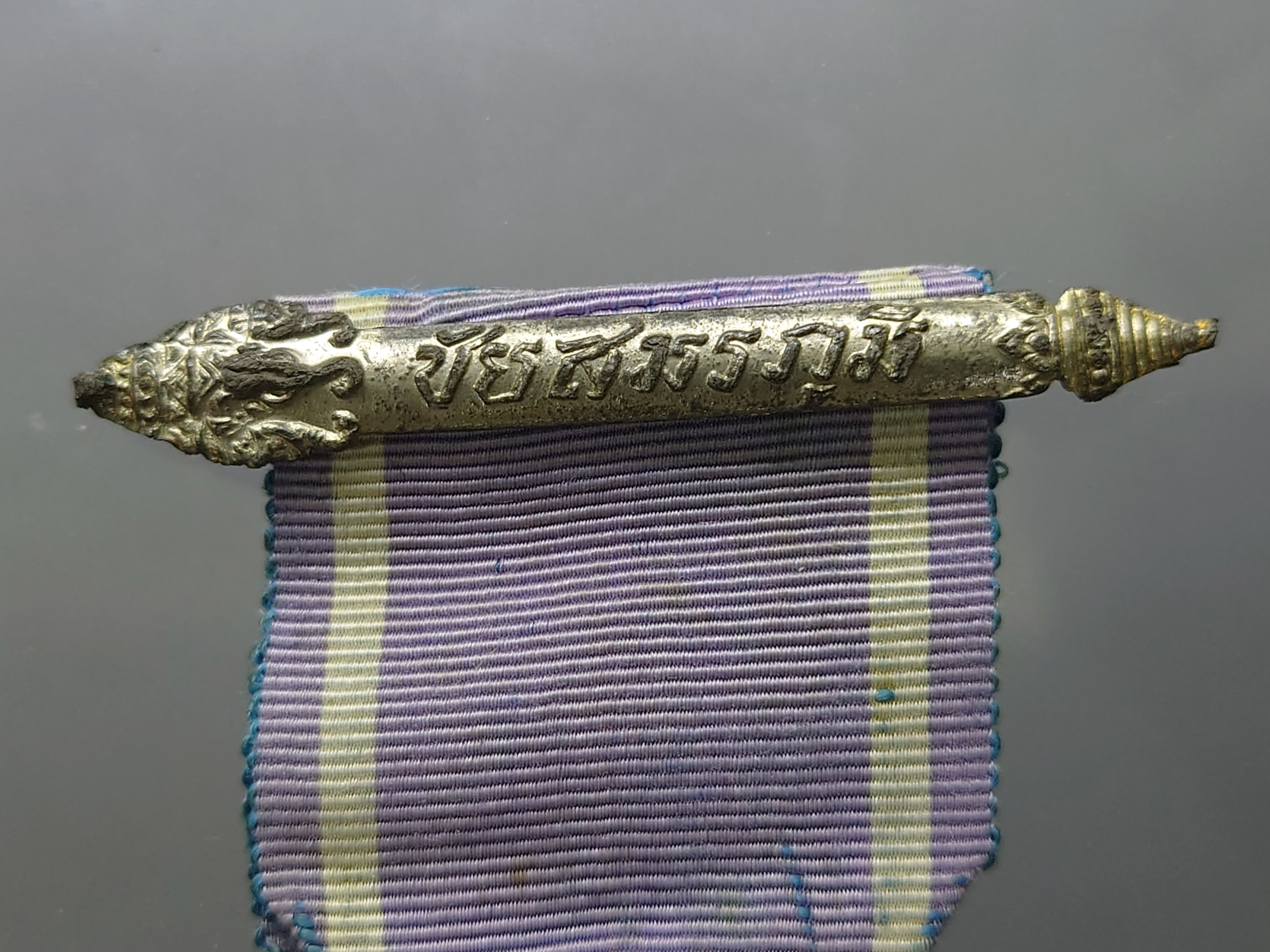 แพรแถบเหรียญชัยสมรภูมิ การร่วมรบกับสหประชาชาติ ณ ประเทศเกาหลี