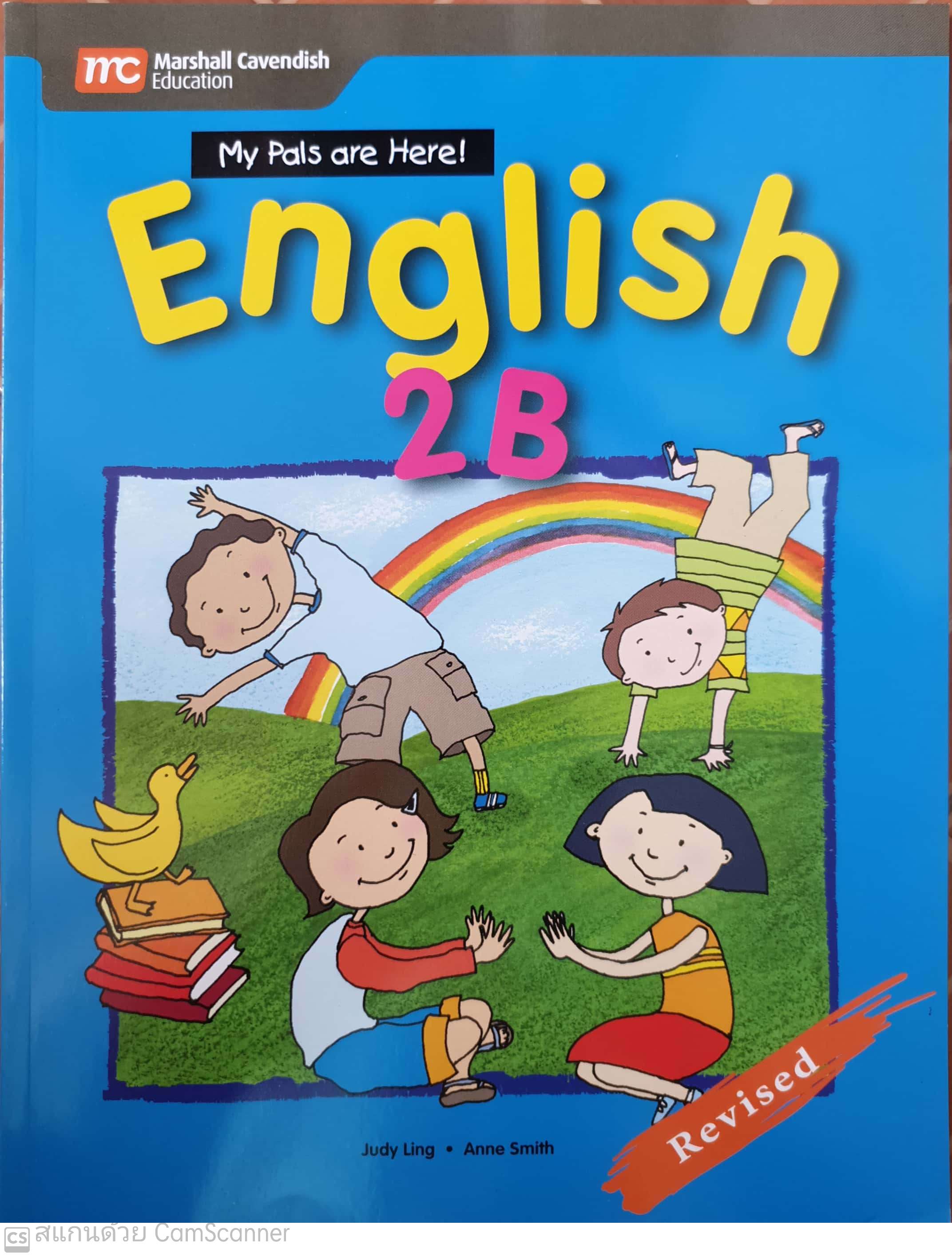 แบบเรียนภาษาอังกฤษ ป.2 MPH English Textbook 2B