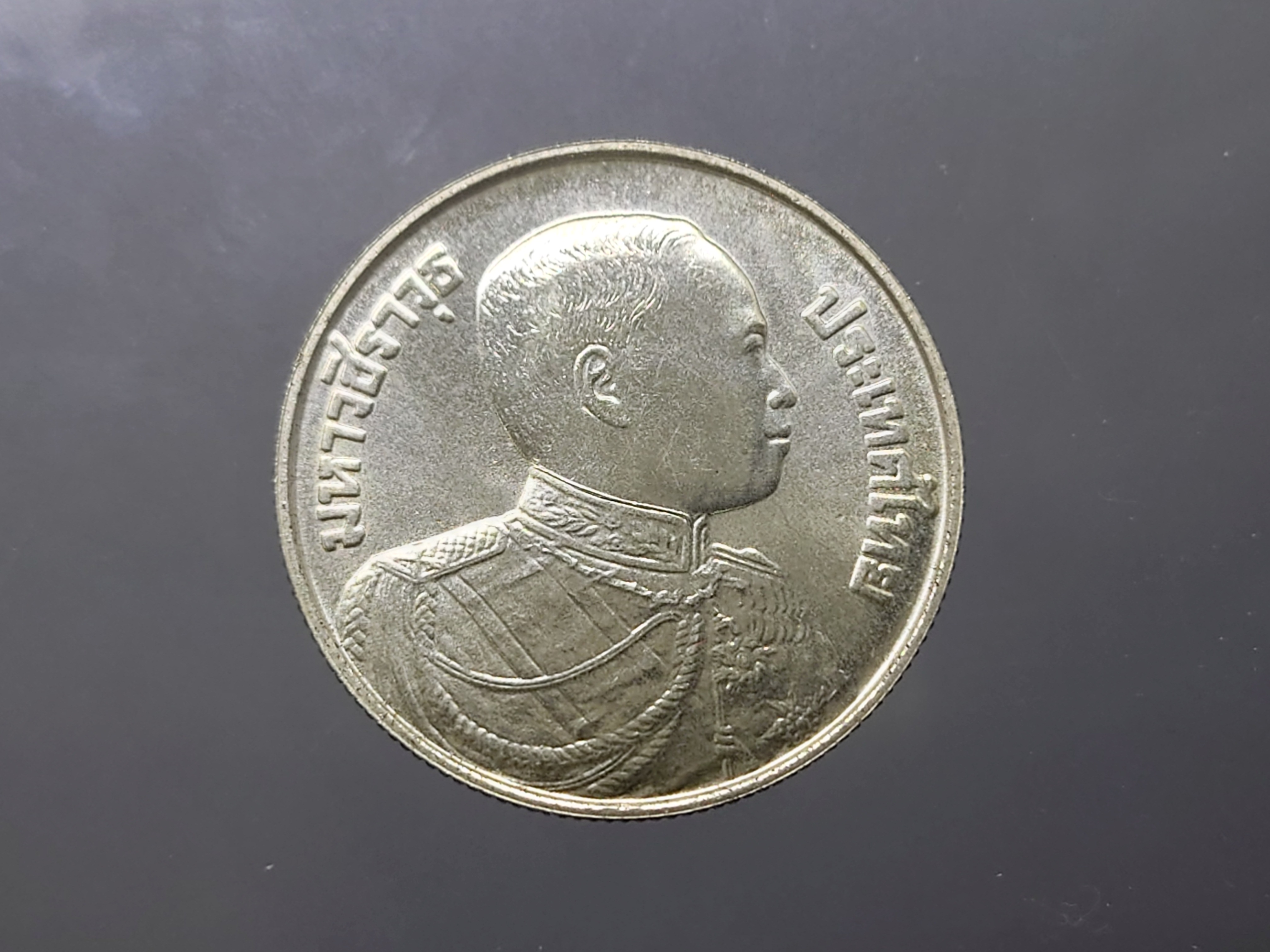 เหรียญเงิน 600 บาท ที่ระลึก100 ปี พระราชสมภพ รัชกาลที่6 พ.ศ.2524