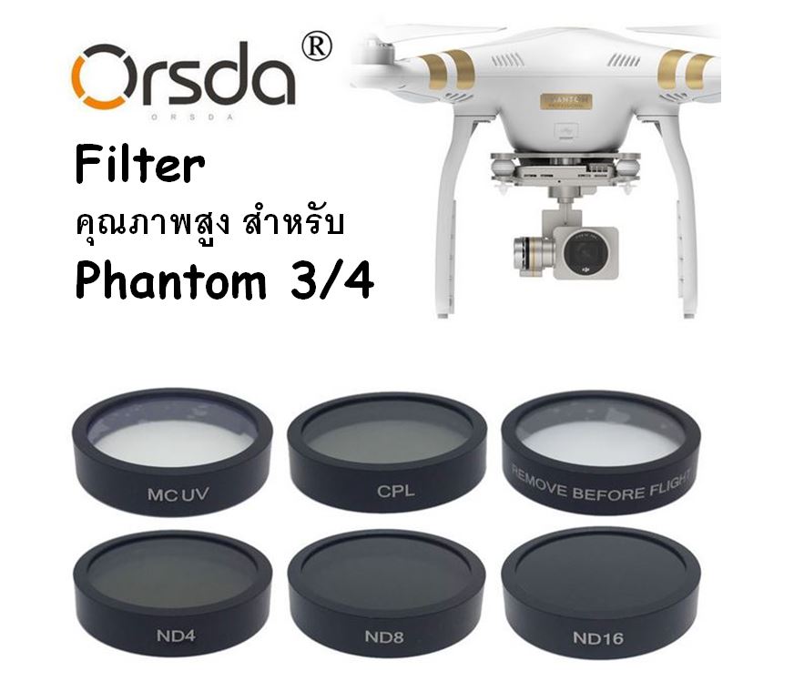 ฟิลเตอร์ MC-UV สำหรับ DJI Phantom 3/4