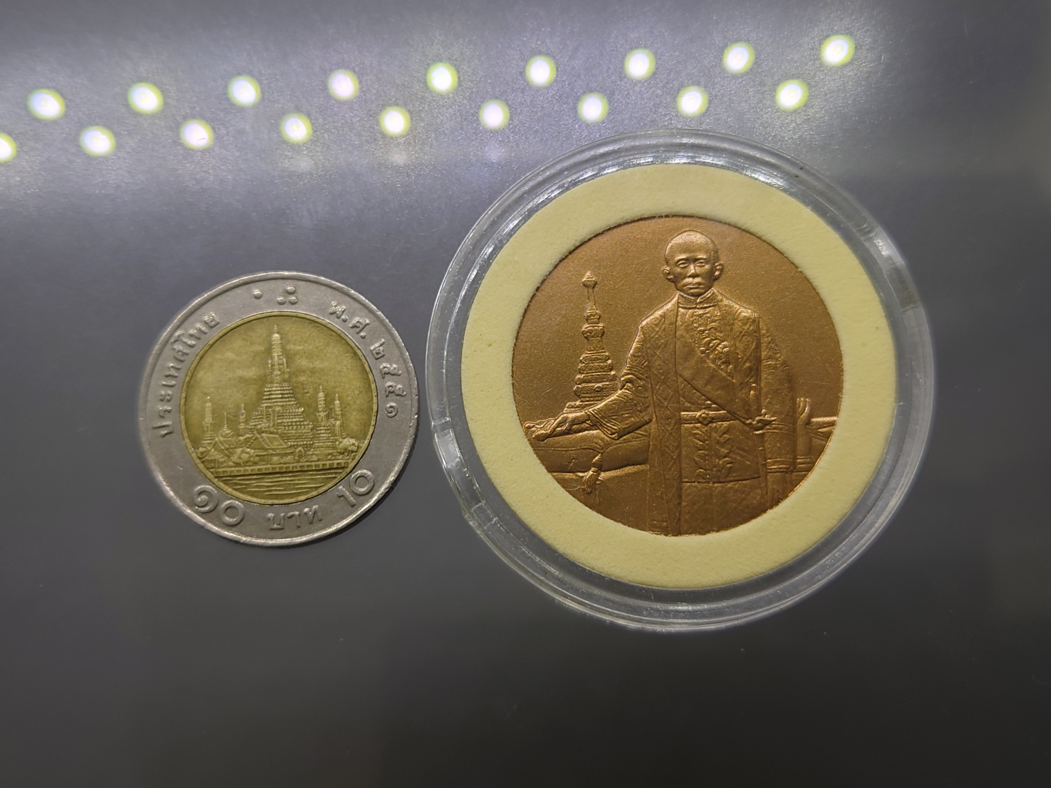 เหรียญทองแดง ที่ระลึก 200 ปี รัชกาลที่ 4 ขนาด 3 เซ็น 2547
