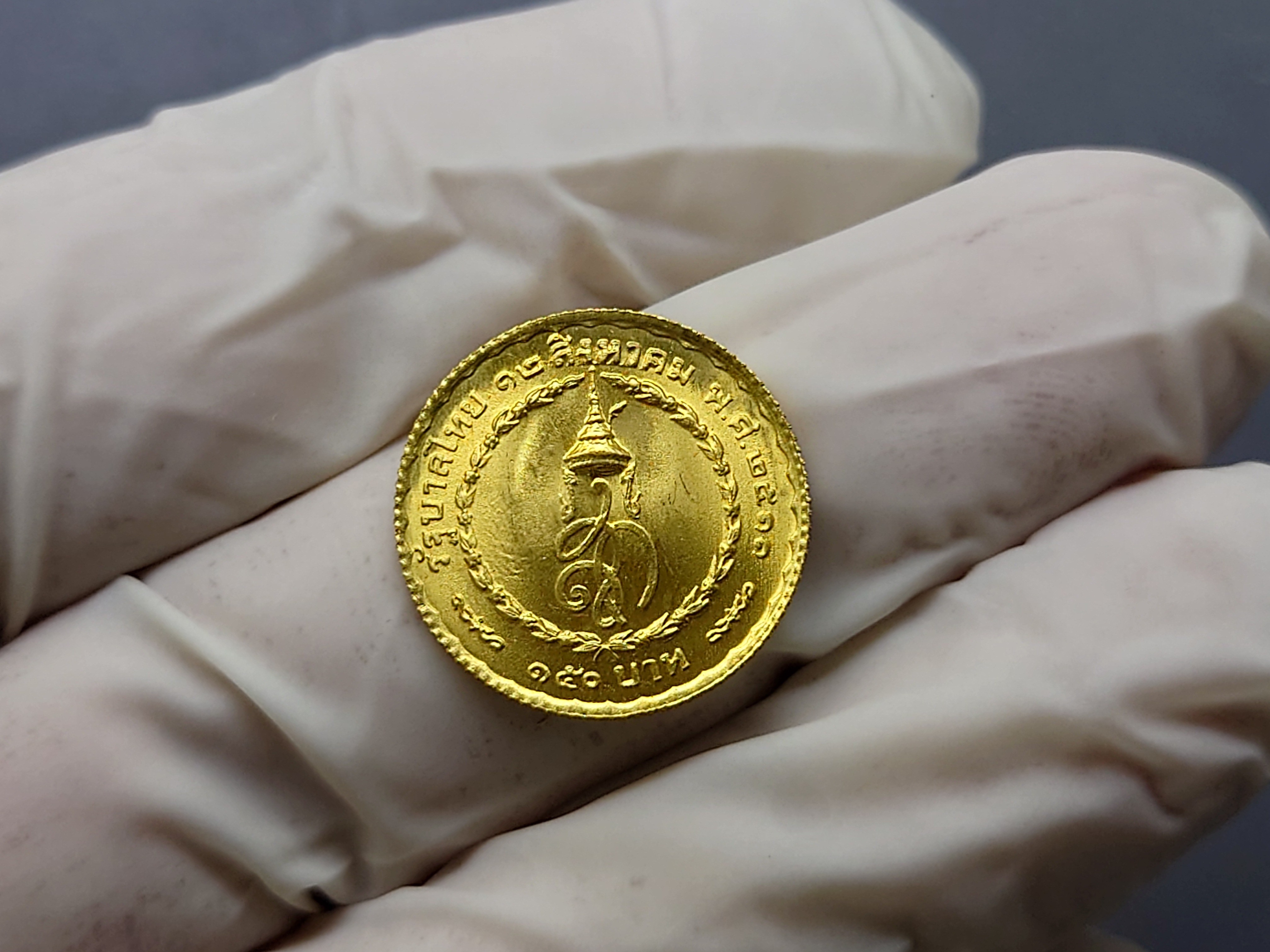 เหรียญทองคำครบชุด(น้ำหนักรวม 7 สลึง) ที่ระลึกพระชนมายุครบ 3 รอบ ราชินี (หน้าเหรียญ150-300-600บาท) พ.ศ.2511