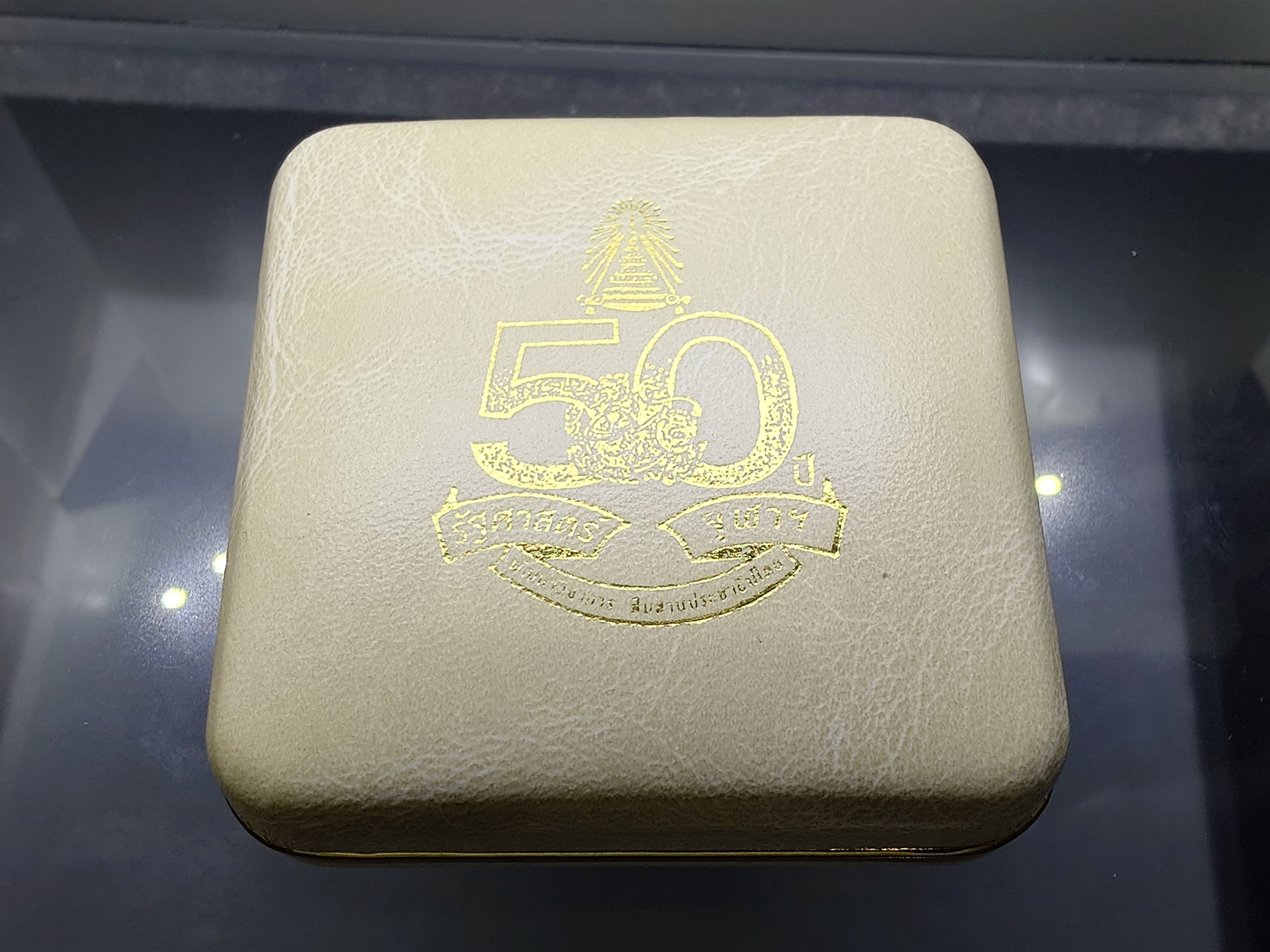 เหรียญที่ระลึก 50 ปี คณะรัฐศาสตร์ จุฬา พระรูปรัชกาลที่5 เนื้อทองแดงชุบสามกษัตริย์ ขนาด 3 เซน พ.ศ.2541 พร้อมกล่องเดิม