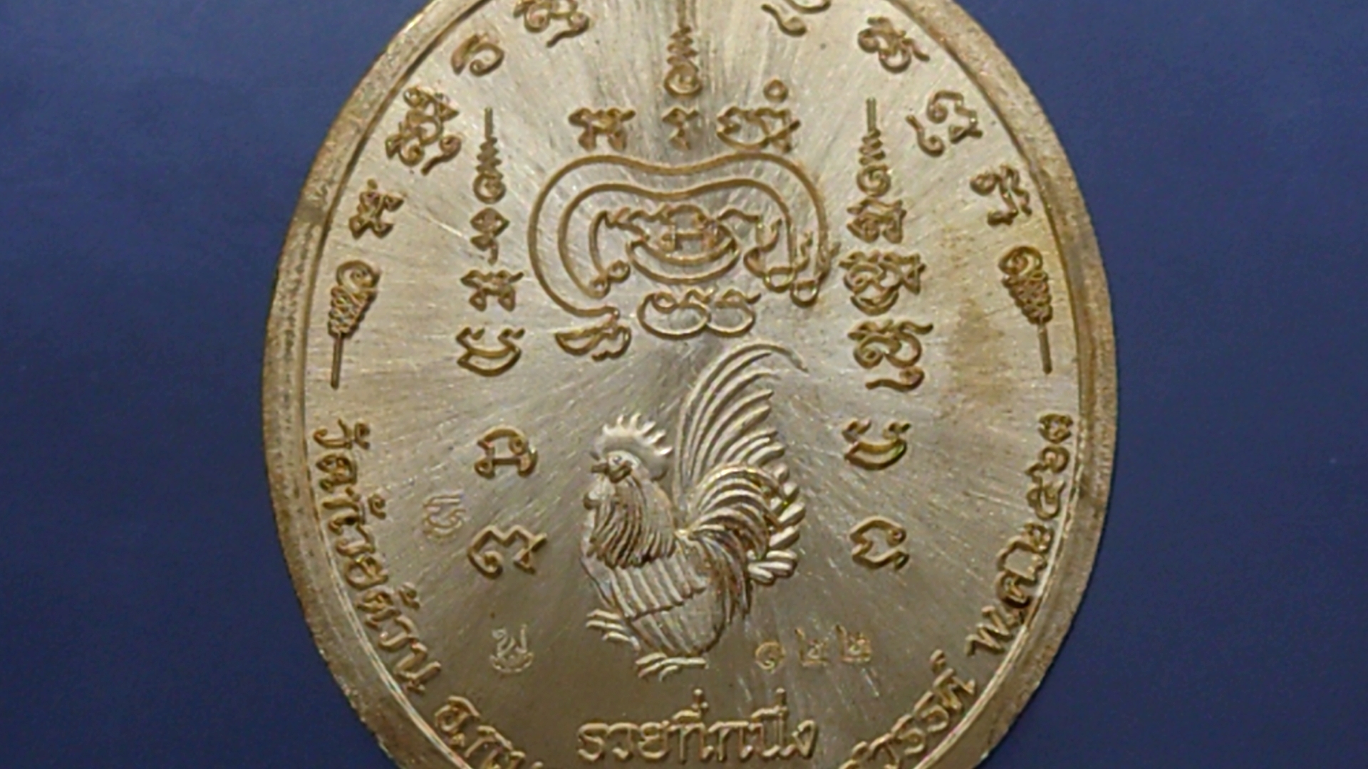 เหรียญรุ่นรวยที่หนึ่ง เนื้อสัตตะ ลงยาสีธงชาติ ลงยาจีวร หลวงพ่อพัฒน์ วัดห้วยด้วน โคท 122