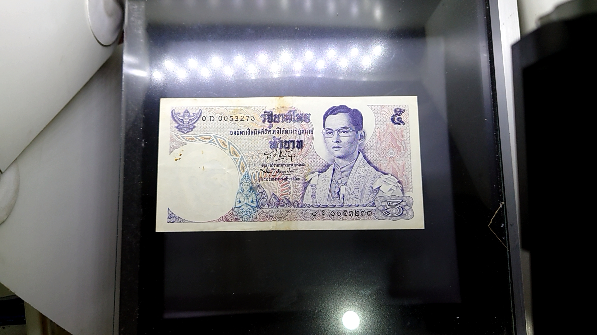 ธนบัตร 5 บาท แบบ 11 สภาพสวย เก่าเก็บ ติดเหลือง