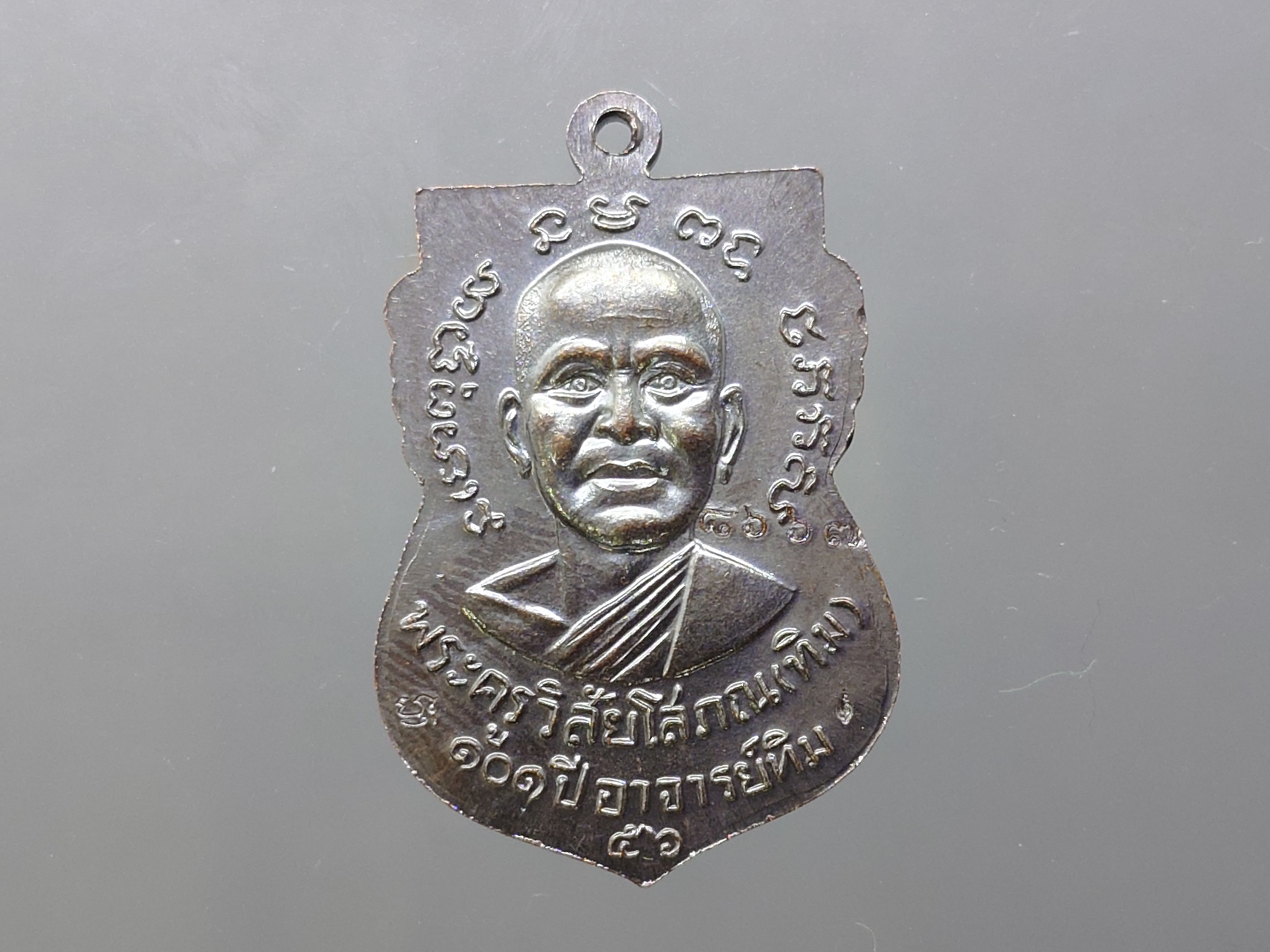 หลวงพ่อทวด เหยียบน้ำทะเลจืด พิมพ์เสมาหน้าเลื่อนผ่าปาก โบราณย้อนยุค เนื้อทองแดงรมดำ รุ่น 101 ปี อาจารย์ทิม พ.ศ.2556 พร้อมตลับเดิม