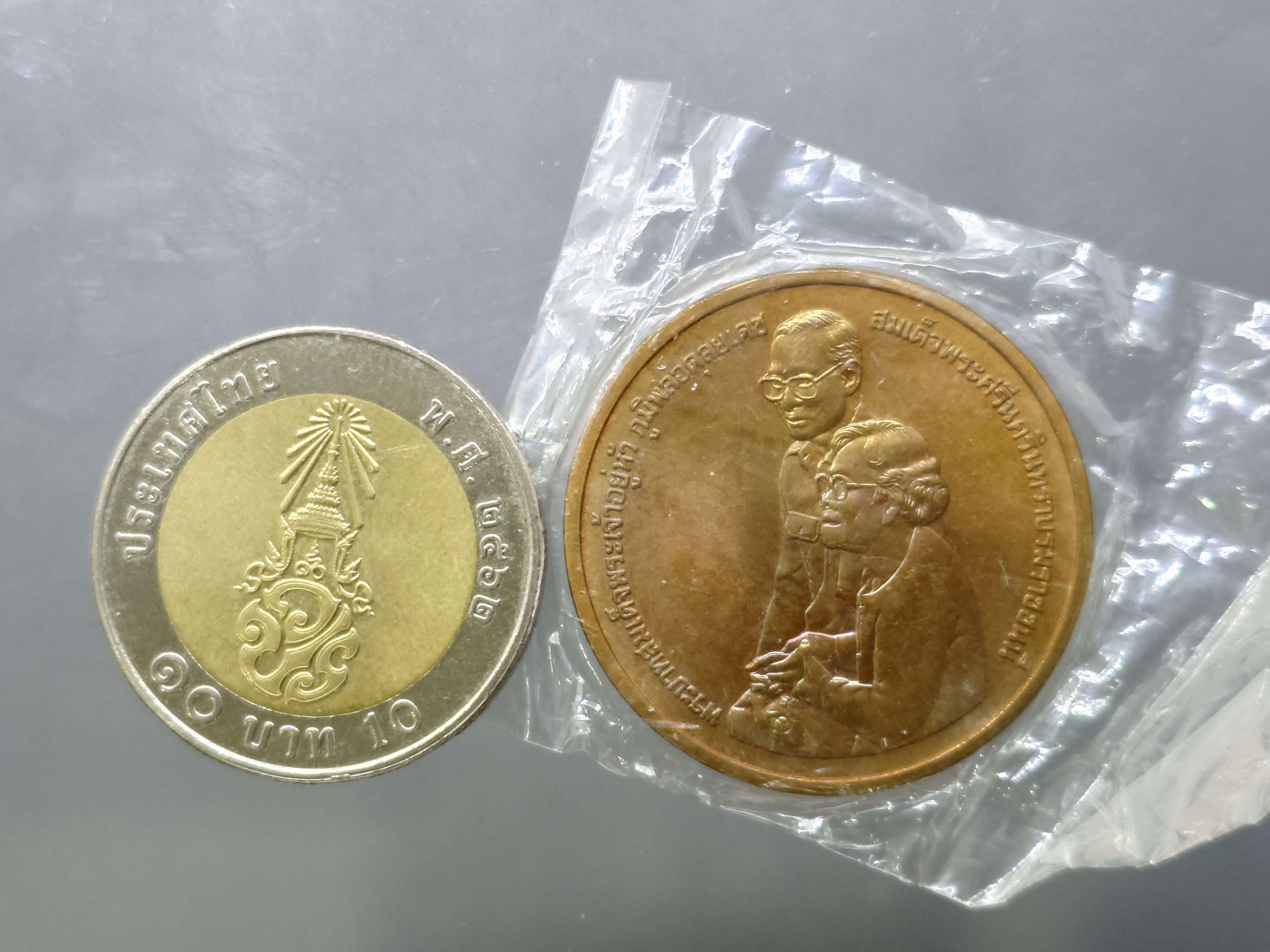 เหรียญในหลวง สมเด็จย่า ที่ระลึกจัดสร้างอุทยานเฉลิมพระเกียรติสมเด็จย่า เนื้อทองแดง ปี2538 ซองเดิม