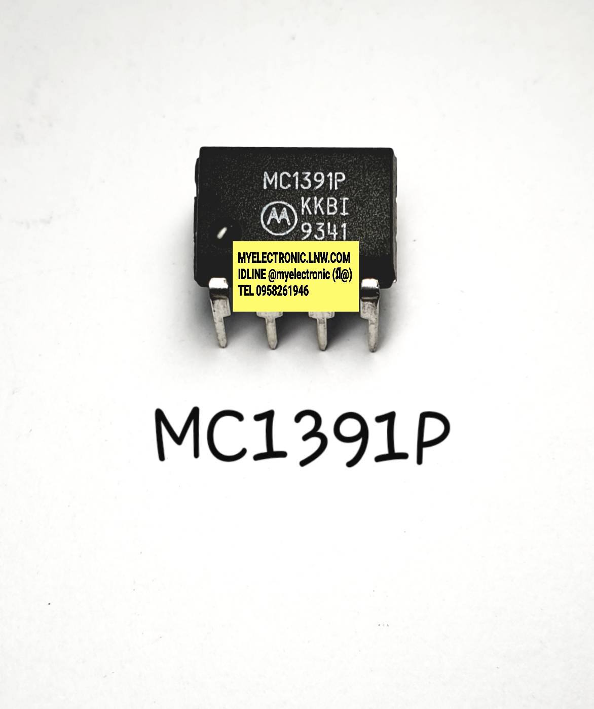 MC1391Pยี่ห้อMOTOตัวถังDIP8ขาราคาตัวละบาท