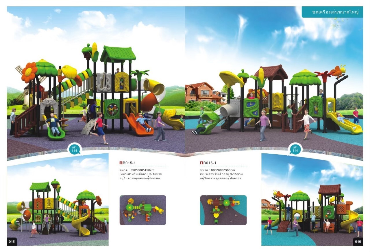 #ขายสนามเด็กเล่นอุบล #ขายอุปกรณ์สนรามเด็กเล่นกลางแจ้งอุบล #สนามเด็กเล่นศูนย์เด็กอุบล #อุปกรณ์สนามเด็กเล่นอุบล #เครื่องเล่นสนามเด็กอุบล #เครื่อเล่นสนามกลางแจ้ง #ชุดสนามเด็กเล่นอุบล #ชุดสนามเด็กเล่นพร้อมอุปกรณ์อุบล #สนามเด็กเล่นอุบล #อุปกรณ์ศูนย์เด็กทุกชนิด